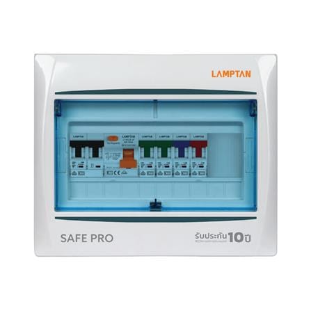 ชุดตู้คอนซูมเมอร์ยูนิต 4 ช่อง 50 แอมป์ พร้อม RCCB LAMPTAN SAVE PRO