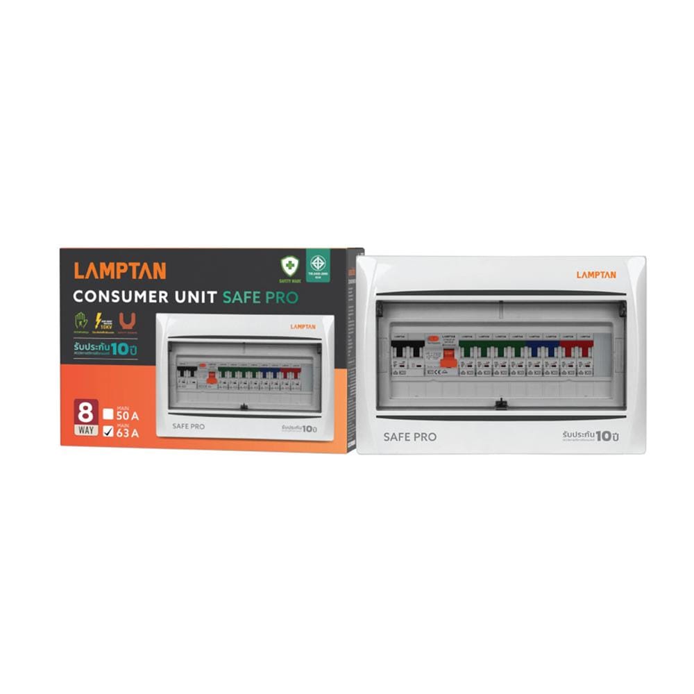 ชุดตู้คอนซูมเมอร์ยูนิต 8 ช่อง 63 แอมป์ พร้อม RCBB LAMPTAN SAVE PRO
