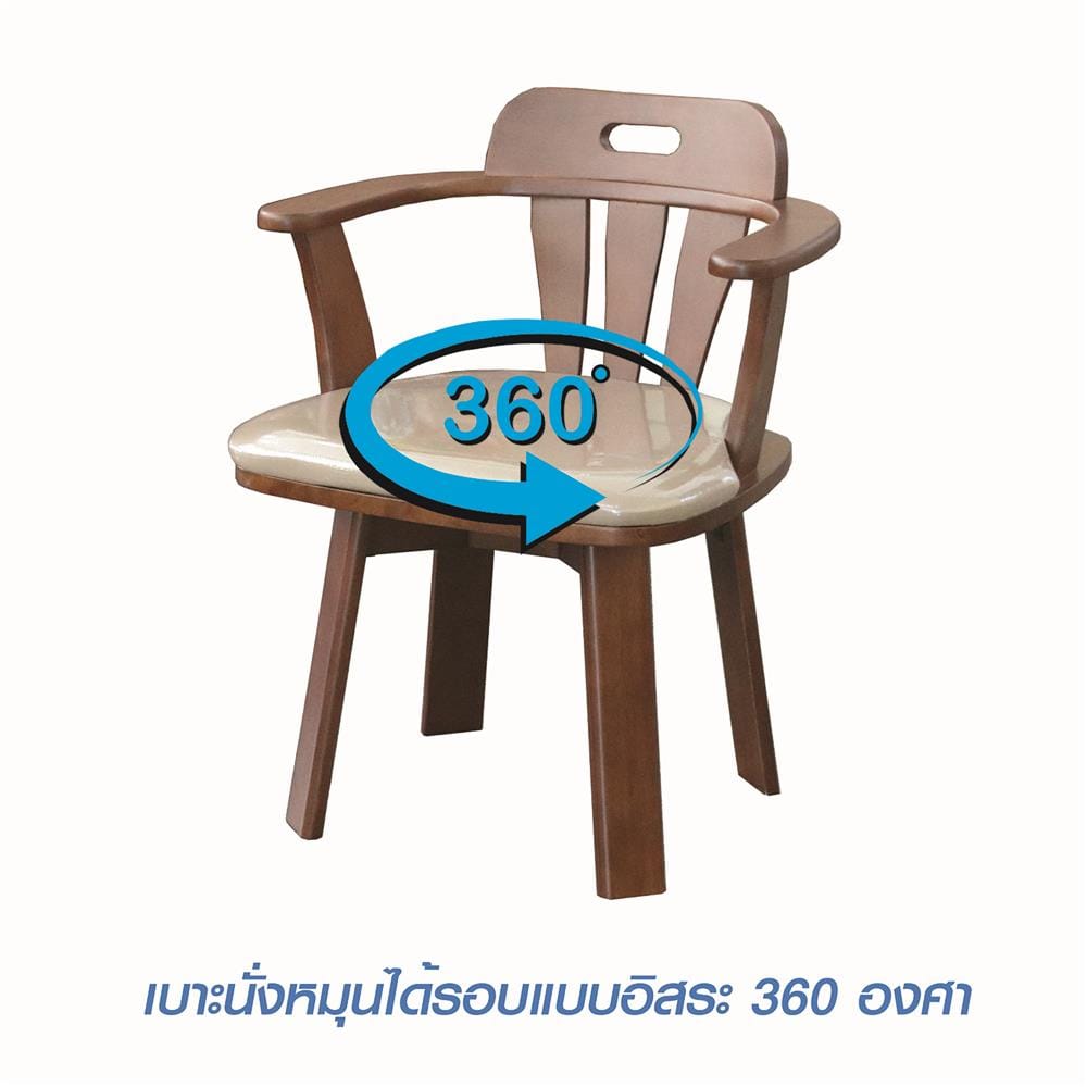 เก้าอี้ห้องอาหาร GROWN YAMAHA สี LIGHT WALNUT
