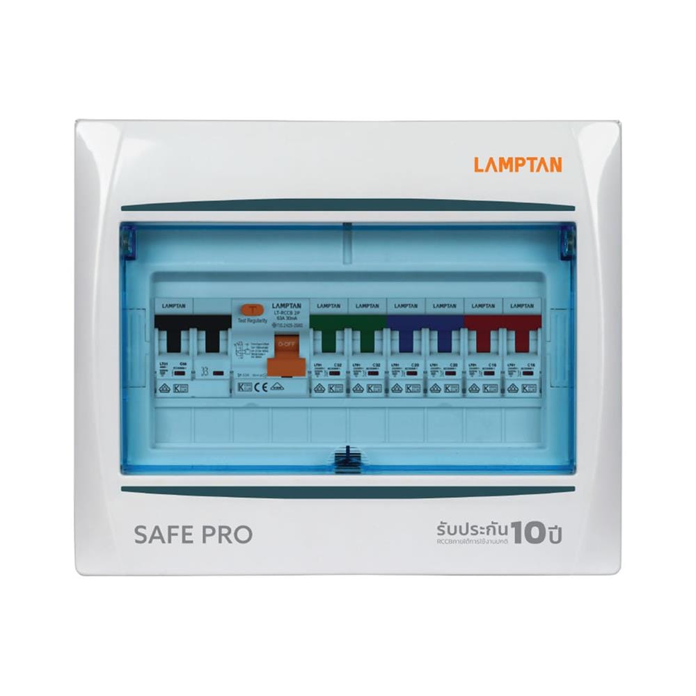 ชุดตู้คอนซูมเมอร์ยูนิต 6 ช่อง 50 แอมป์ พร้อม RCCB LAMPTAN SAVE PRO