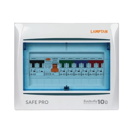 ชุดตู้คอนซูมเมอร์ยูนิต 6 ช่อง 50 แอมป์ พร้อม RCCB LAMPTAN SAVE PRO
