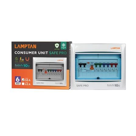 ชุดตู้คอนซูมเมอร์ยูนิต 6 ช่อง 50 แอมป์ พร้อม RCCB LAMPTAN SAVE PRO_4