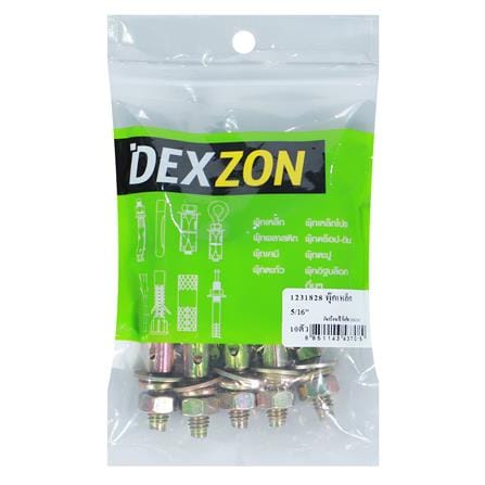 พุกเหล็ก DEXZON 5/16 นิ้ว แพ็ก 10 ชิ้น_2