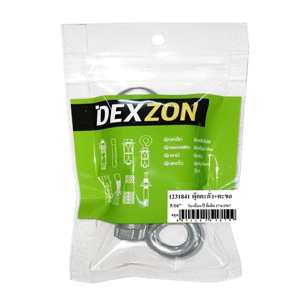 พุกตะกั่วพร้อมตะขอ DEXZON 5/16 นิ้ว แพ็ก 2 ชิ้น