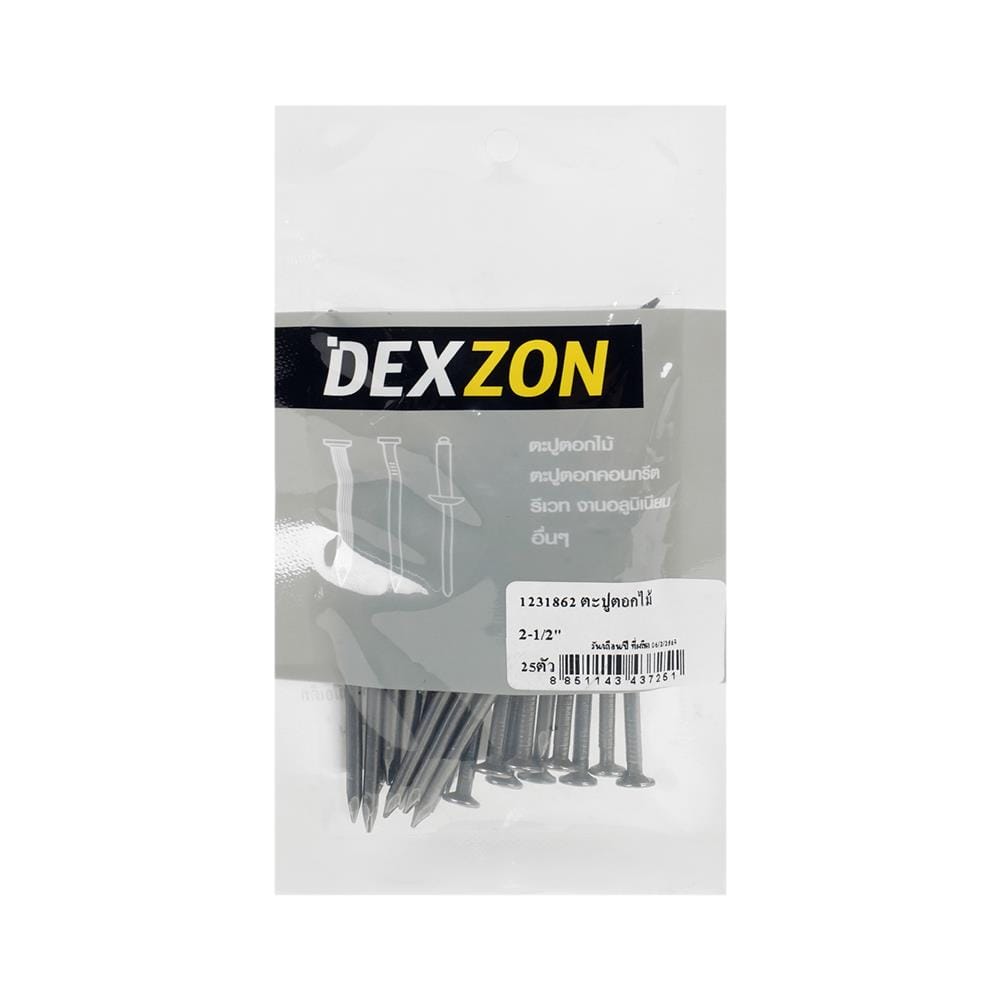 ตะปูตอกไม้ DEXZON 2-1/2 นิ้ว แพ็ก 25 ชิ้น