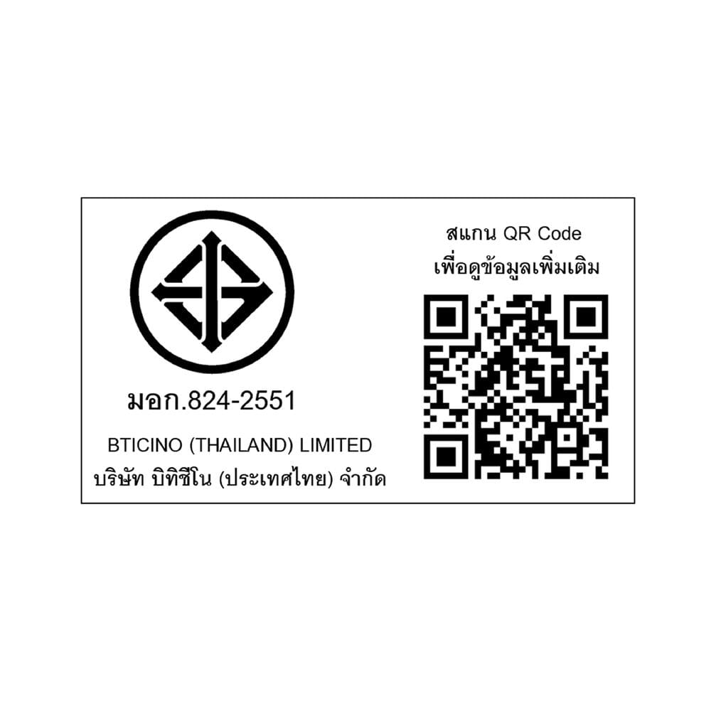 สวิตช์ 1 ทาง BTICINO SAM5001WTN ขนาด 1 ช่อง สีขาว