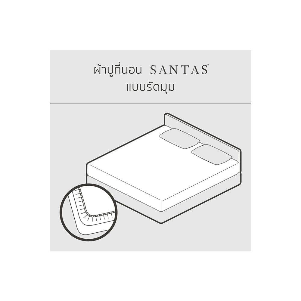 ชุดผ้าปูที่นอน 5 ฟุต 6 ชิ้น SANTAS CANNA OS