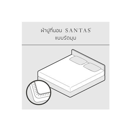 ชุดผ้าปูที่นอน 5 ฟุต 6 ชิ้น SANTAS CANNA OS_4
