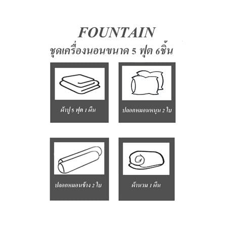 ชุดผ้าปูที่นอน 5 ฟุต 6 ชิ้น FOUNTAIN COLOR 70204-FTWHITE_4