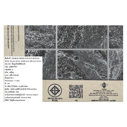 กระเบื้องพื้นพอร์ซเลน 30x30 ซม. COTTO บาเฮีย กริจิโอ เทา PM 1 ตร.ม._8