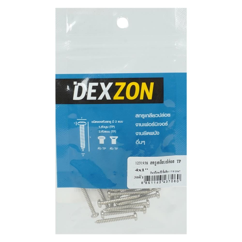 สกรูเกลียวปล่อย TP DEXZON 4X1 นิ้ว แพ็ก 30 ชิ้น