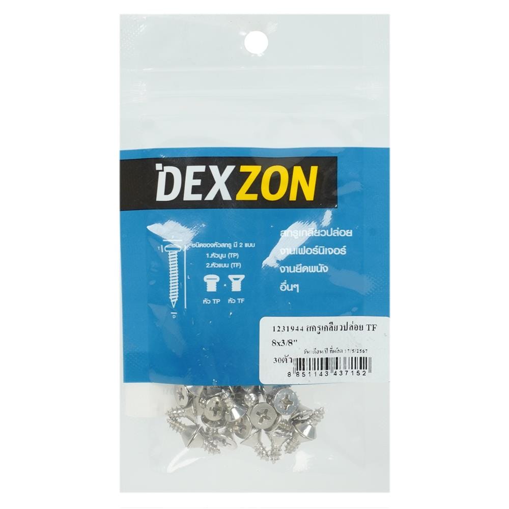 สกรูเกลียวปล่อย TF DEXZON 8X3/8 นิ้ว แพ็ก 30 ชิ้น