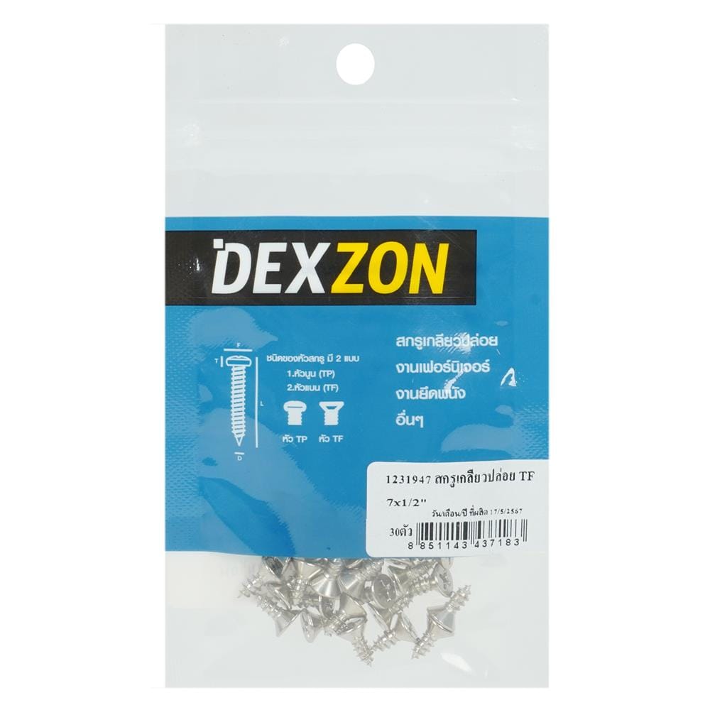 สกรูเกลียวปล่อย TF DEXZON 7X1/2 นิ้ว แพ็ก 30 ชิ้น