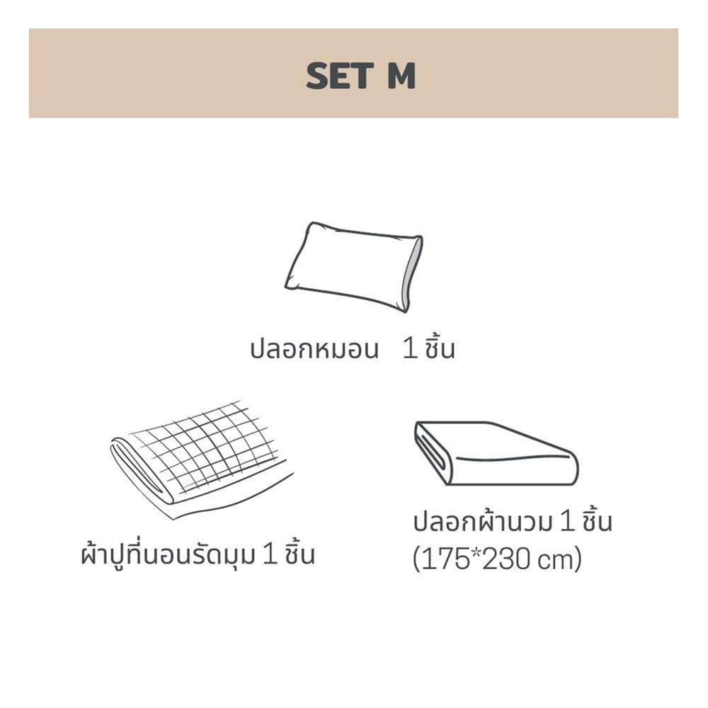 ชุดผ้าปูที่นอน 3.5 ฟุต 3 ชิ้น BENEATH NAVY BLUE