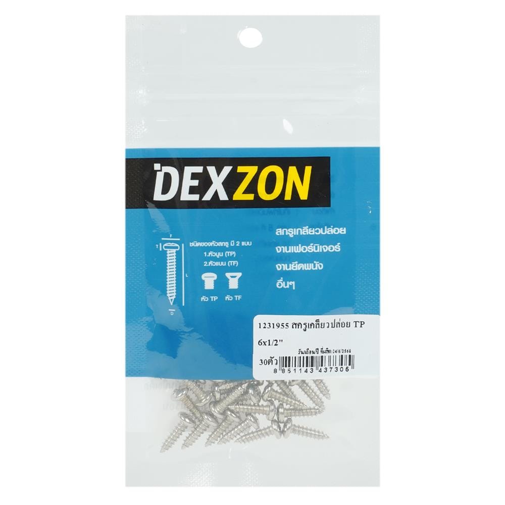 สกรูเกลียวปล่อย TP DEXZON 6X1/2 นิ้ว แพ็ก 30 ชิ้น