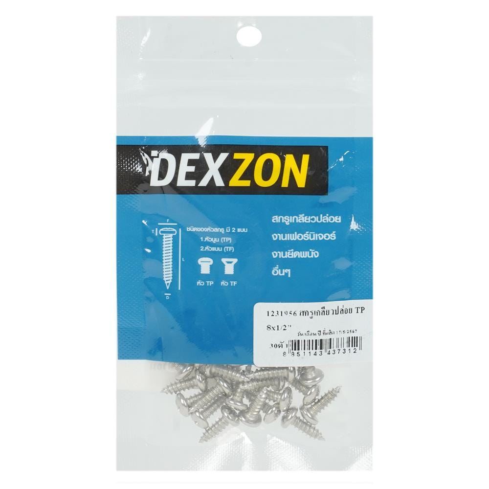 สกรูเกลียวปล่อย TP DEXZON 8X1/2 นิ้ว แพ็ก 30 ชิ้น