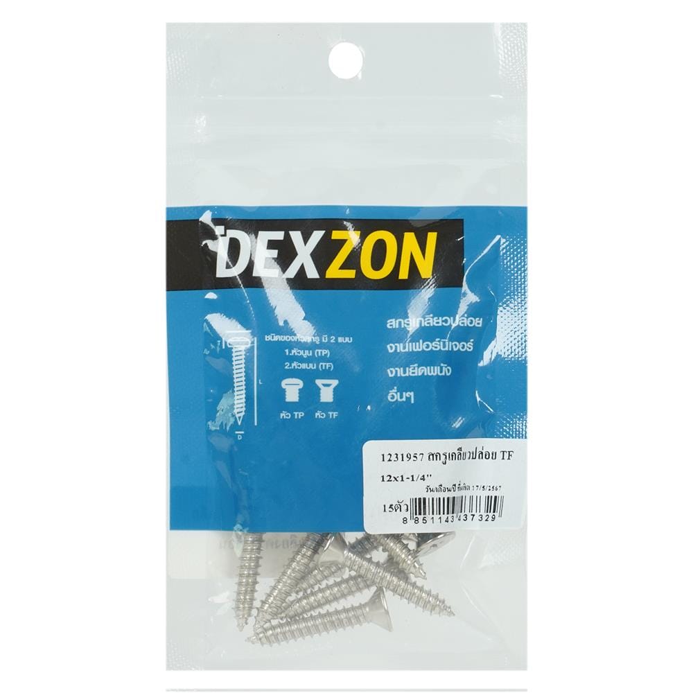 สกรูเกลียวปล่อย TF DEXZON 12X1-1/4 นิ้ว แพ็ก 15 ชิ้น