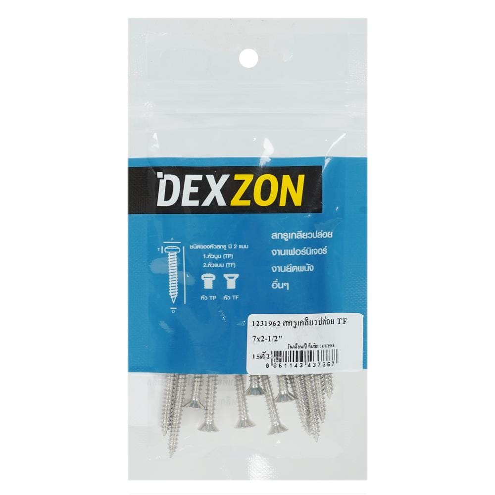 สกรูเกลียวปล่อย TF DEXZON 7X2-1/2 นิ้ว แพ็ก 15 ชิ้น