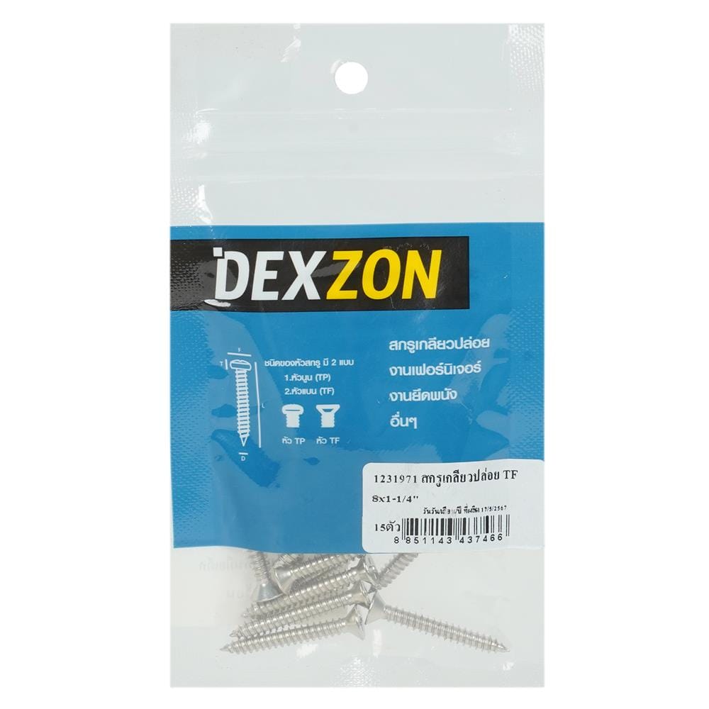 สกรูเกลียวปล่อย TF DEXZON 8X1-1/4 นิ้ว แพ็ก 15 ชิ้น