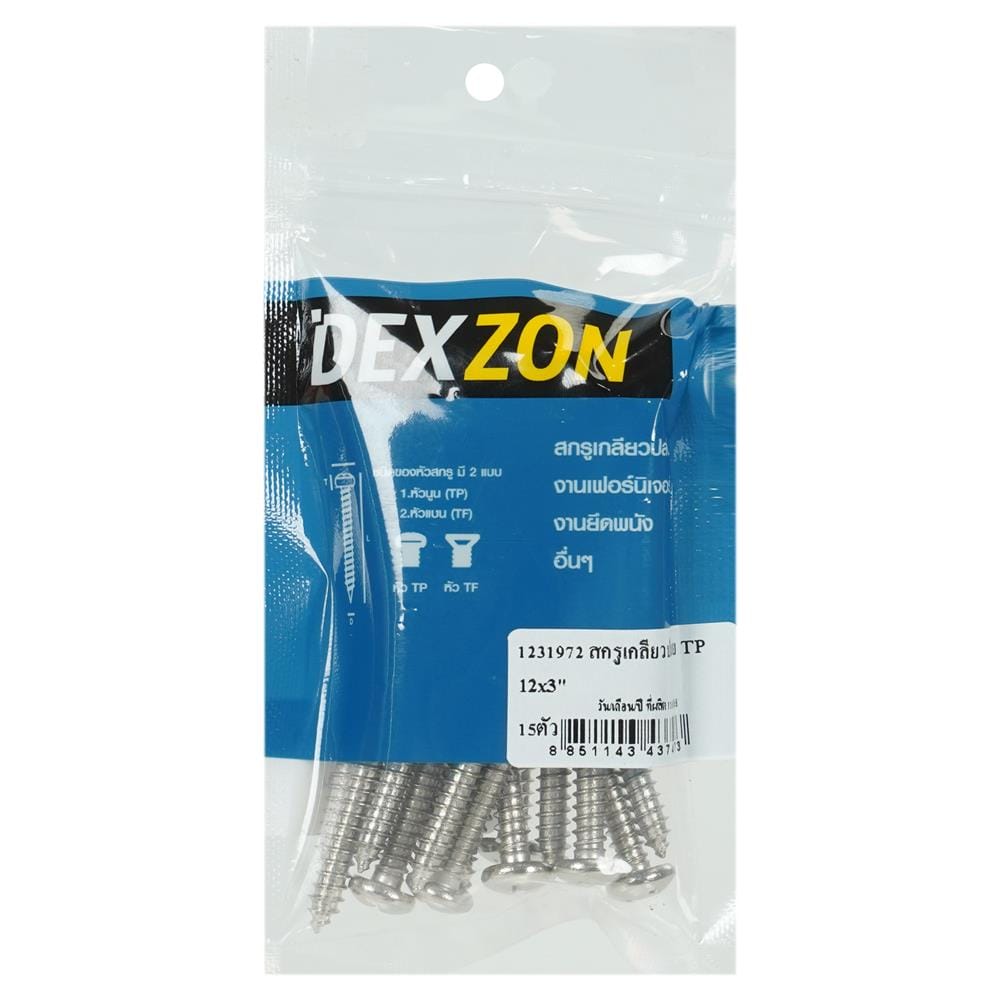 สกรูเกลียวปล่อย TP DEXZON 12X3 นิ้ว แพ็ก 15 ชิ้น