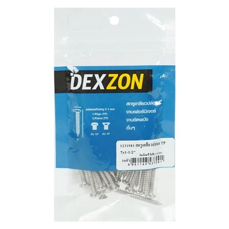 สกรูเกลียวปล่อย TP DEXZON 7X1-1/2 นิ้ว แพ็ก 30 ชิ้น_2