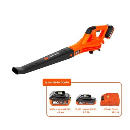 เครื่องเป่าลมไร้สาย (เฉพาะตัวเครื่อง) PUMPKIN 50334 INF-28LF 50 มม._4