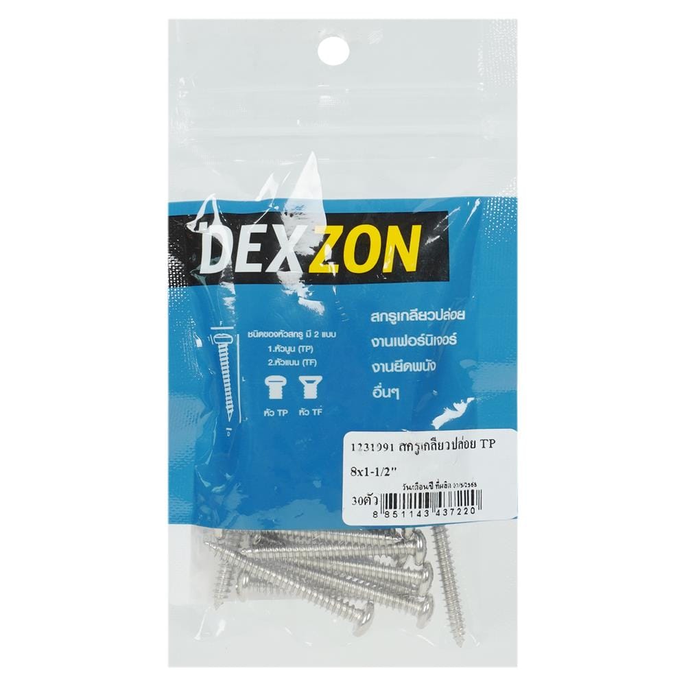 สกรูเกลียวปล่อย TP DEXZON 8x1-1/2 นิ้ว 30 ชิ้น