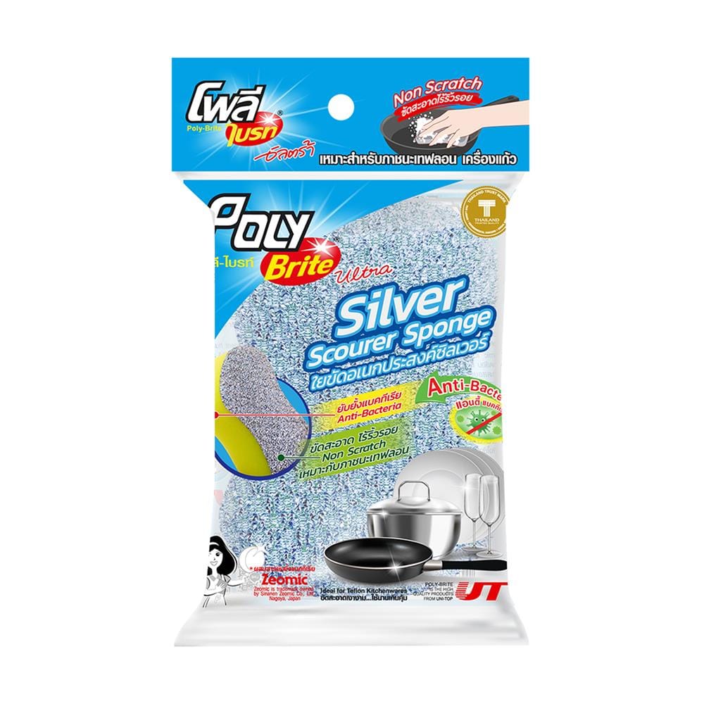 ฟองน้ำพร้อมใยขัด POLY-BRITE ULTRA SILVER 3x4.5 นิ้ว