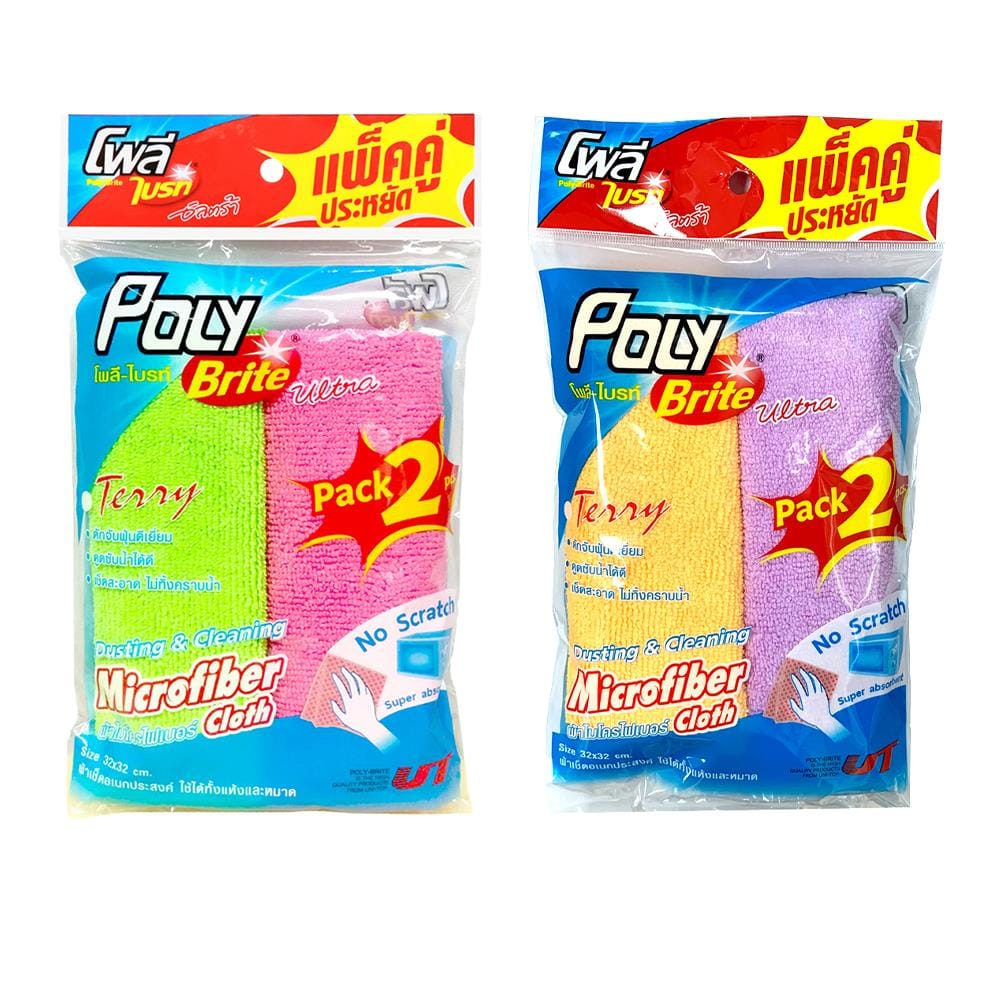 ผ้าไมโครไฟเบอร์สำหรับงานครัว POLY-BRITE 32x32 ซม. คละสี (แพ็ก 2 ชิ้น)