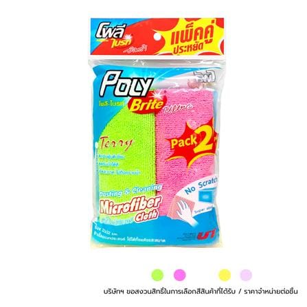 ผ้าไมโครไฟเบอร์สำหรับงานครัว POLY-BRITE 32x32 ซม. คละสี (แพ็ก 2 ชิ้น)_0