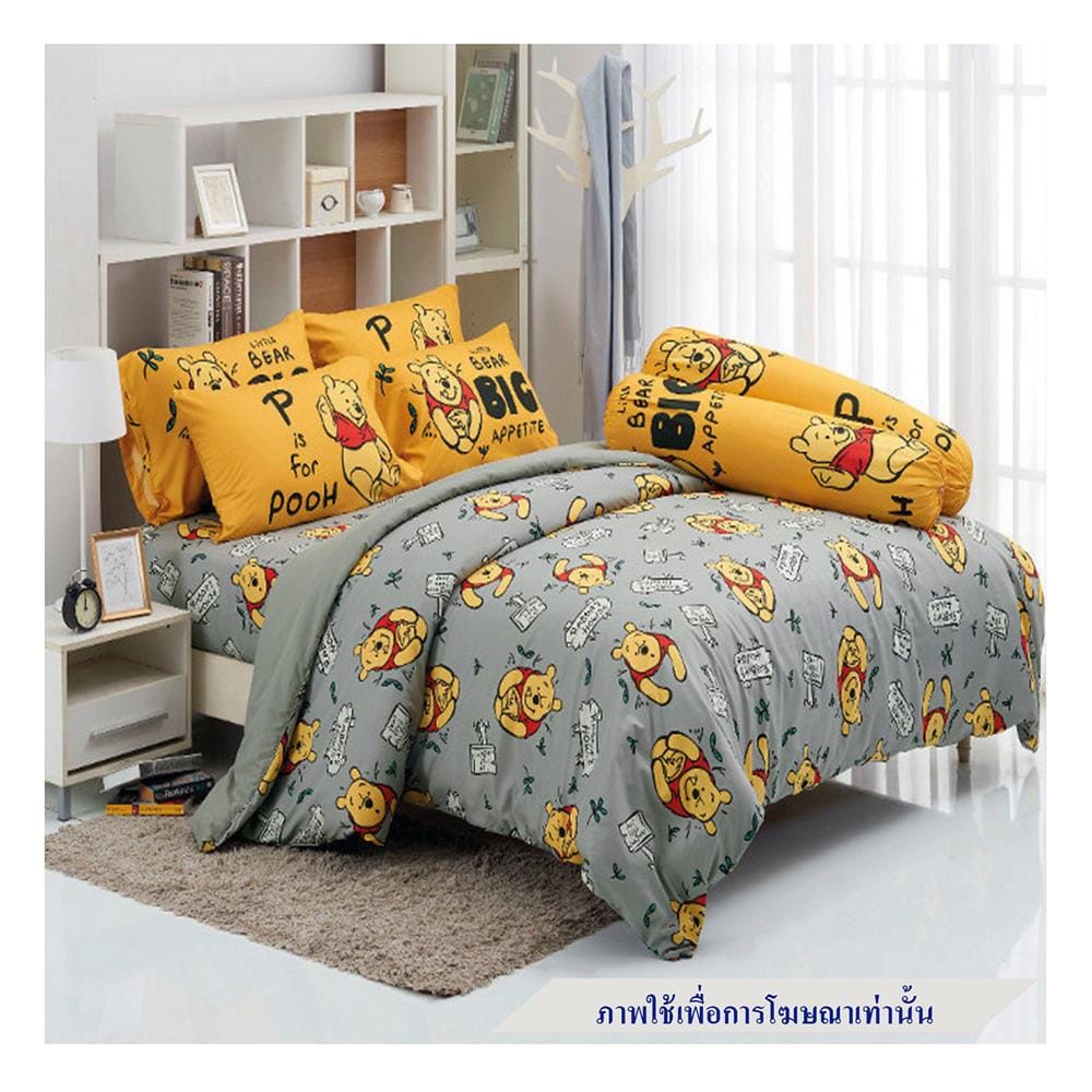 ชุดผ้าปูที่นอน 5 ฟุต 6 ชิ้น TULIP POOH 60205-DLC089