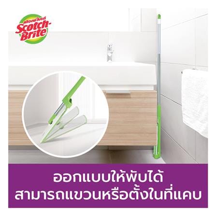 ไม้ม็อบถูพื้นมีที่รีดน้ำในตัว พร้อมแปรงขูดสิ่งสกปรก SCOTCH-BRITE HANDS-FREE สีเขียว_5