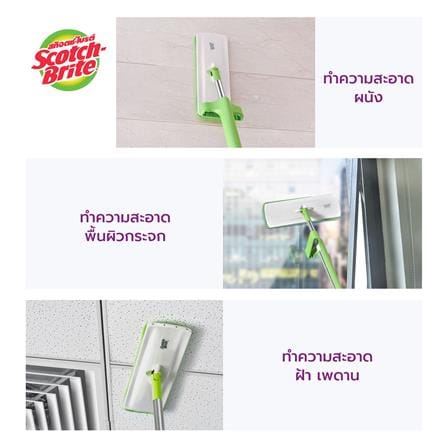 ไม้ม็อบถูพื้นมีที่รีดน้ำในตัว พร้อมแปรงขูดสิ่งสกปรก SCOTCH-BRITE HANDS-FREE สีเขียว_8