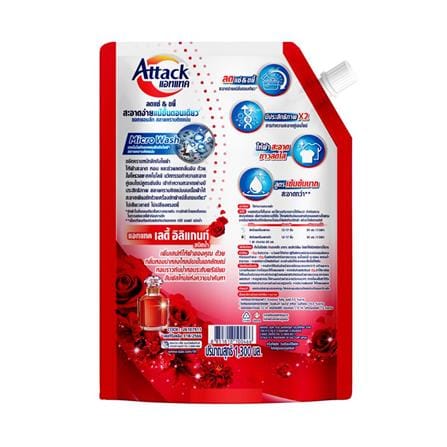 รีฟิลน้ำยาซักผ้า ATTACK 1300 มล. LADY ELEGANCE_1