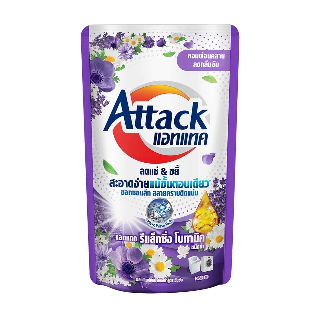 รีฟิลน้ำยาซักผ้า ATTACK 600มล. RELAXING BOTANICS