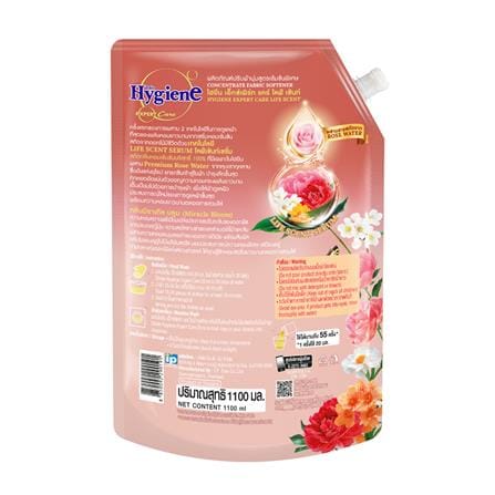 น้ำยาปรับผ้านุ่ม HYGIENE 1100 มล. มิราเคิล บลูม_1
