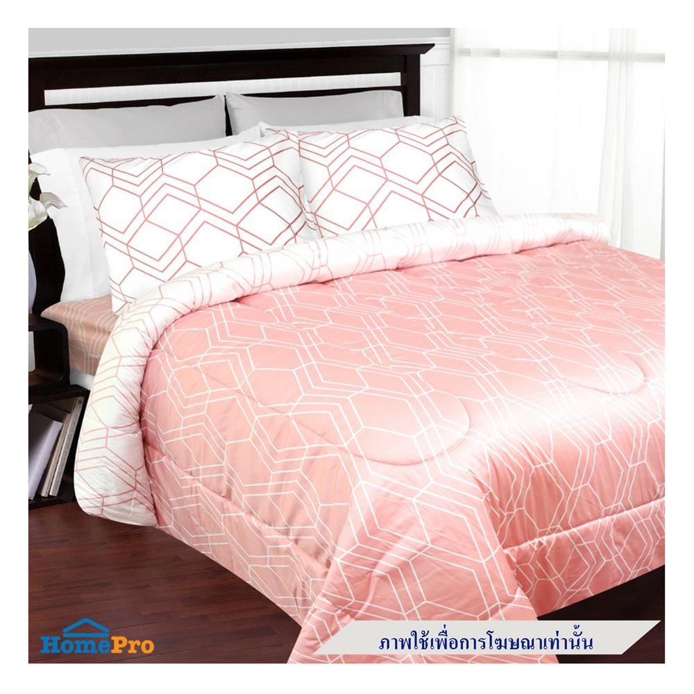 ผ้านวม  SLUMBERLAND ELLAND 70X90 นิ้ว สี ELN
