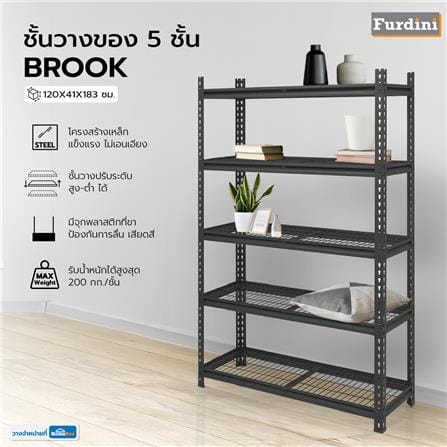 ชั้นวางของ 5 ชั้น FURDINI BROOK GOS079 120 ซม. สีดำ_6