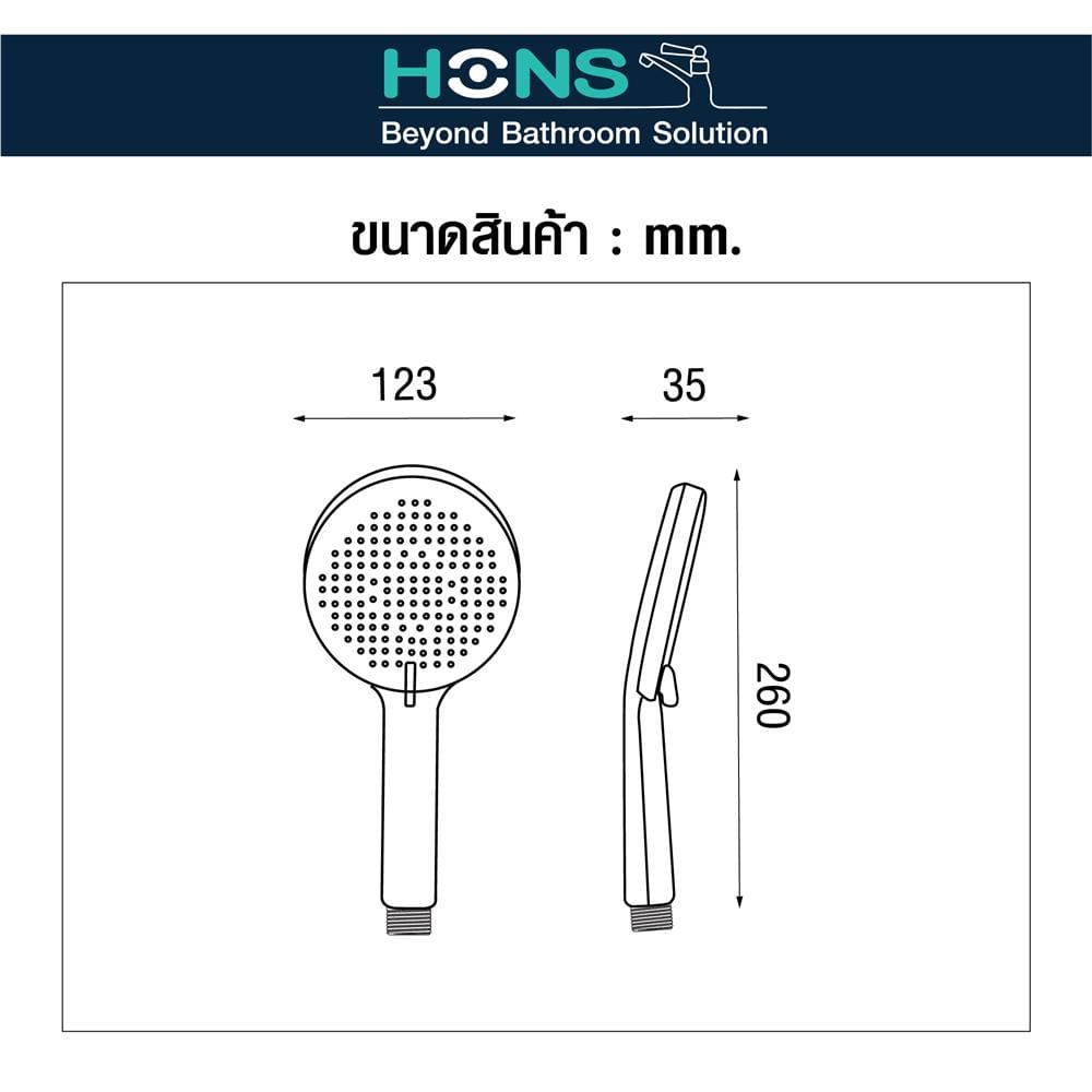 ชุดฝักบัวสายอ่อน 3 ระดับ HONS SS313-CH