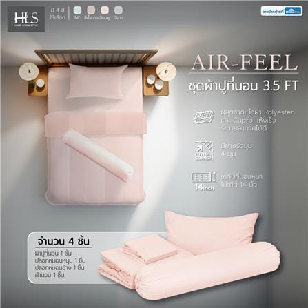 ชุดผ้าปูที่นอน 3.5 ฟุต 4 ชิ้น HOME LIVING STYLE AIR-FEEL สี PINK_5