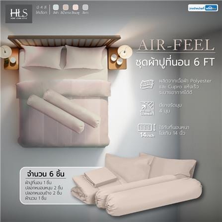 ชุดผ้าปูที่นอน 6 ฟุต 6 ชิ้น HOME LIVING STYLE AIR-FEEL สี TAUPE_5