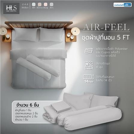 ชุดผ้าปูที่นอน 5 ฟุต 6 ชิ้น HOME LIVING STYLE AIR-FEEL สี GREY_5