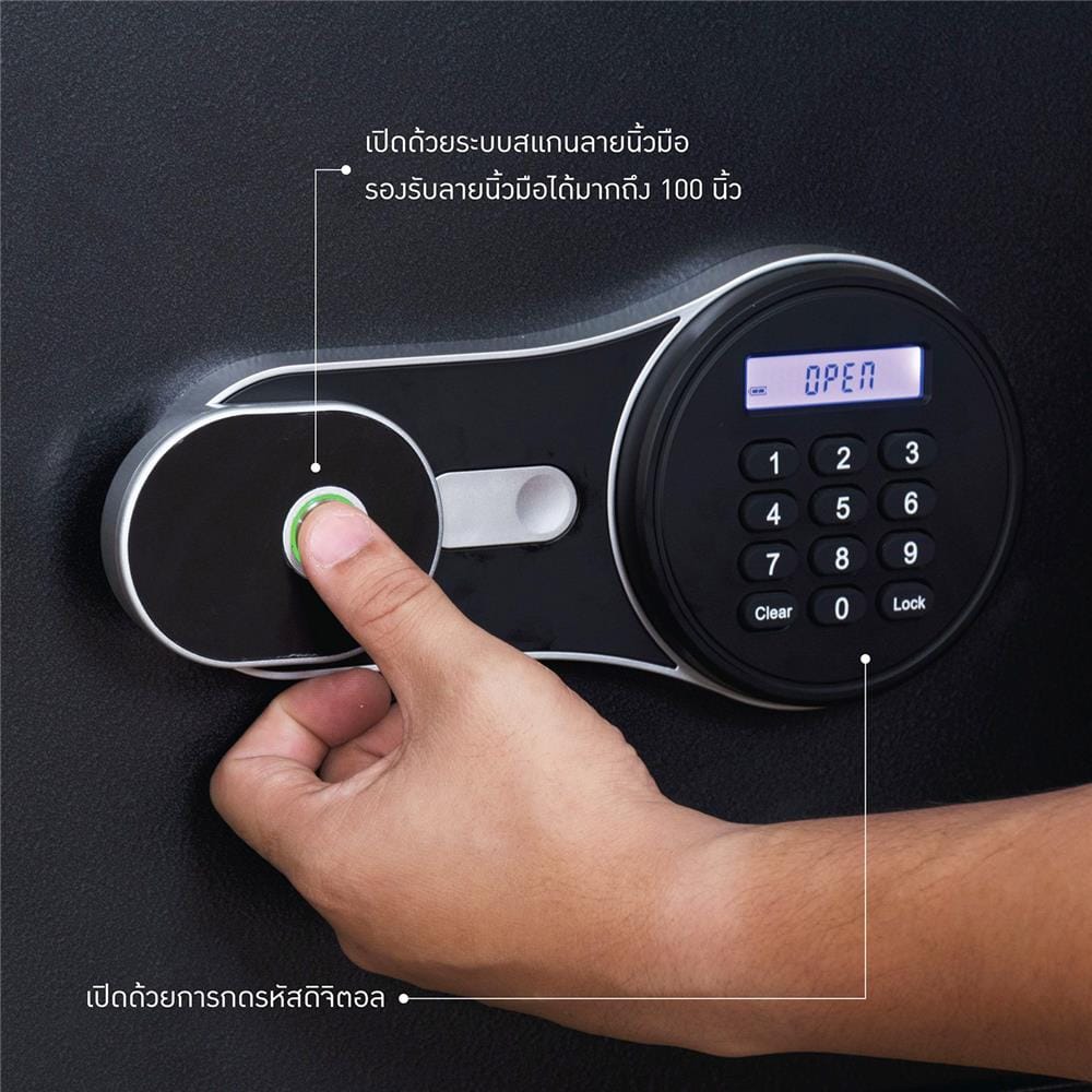 ตู้นิรภัย FINGERPRINT KIOSK SA-350EDP สีดำ