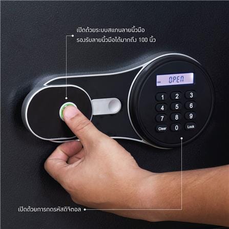 ตู้นิรภัย FINGERPRINT KIOSK SA-350EDP สีดำ_10