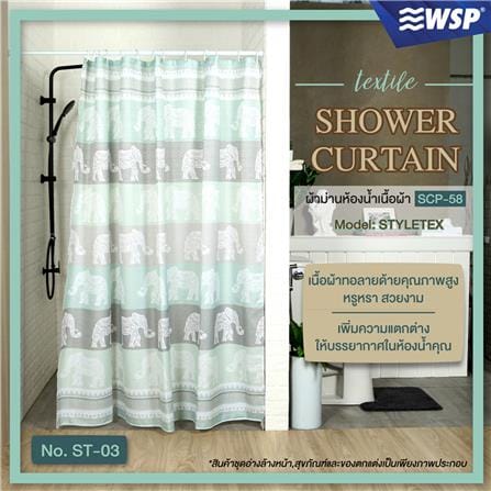 ม่านห้องน้ำ POLYESTER WSP SCP-58/ST-03 180X180 ซม._3