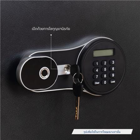 ตู้นิรภัย FINGERPRINT KIOSK SA-600EDP สีดำ_9