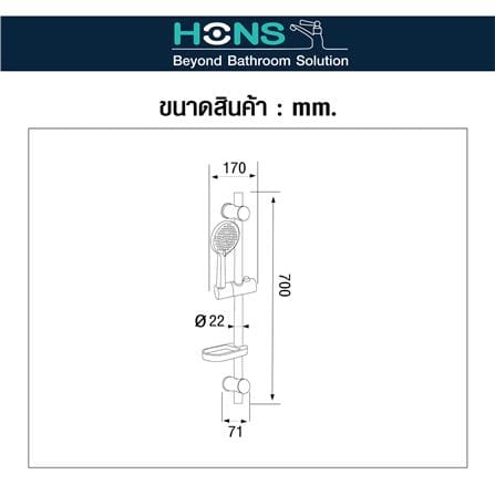 ฝักบัวราวเลื่อน HONS SB002_6