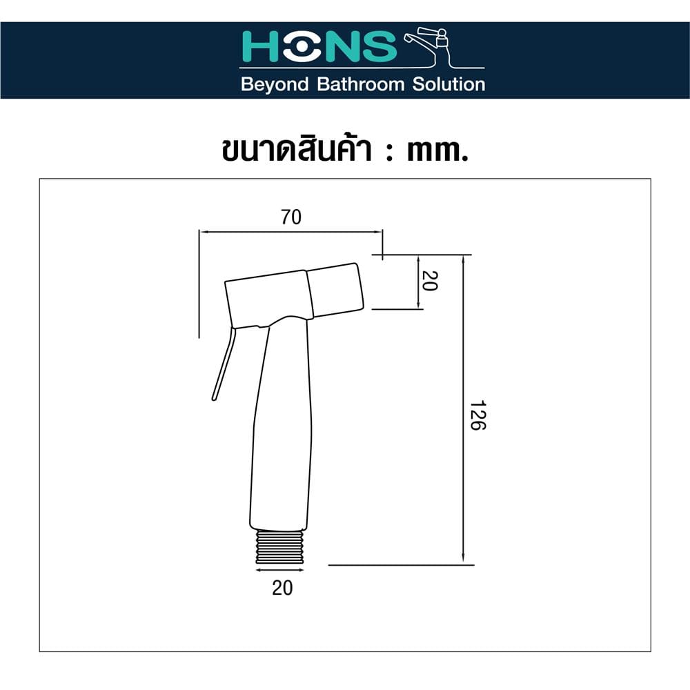 สายฉีดชำระสเตนเลสครบชุด HONS RS205-SS