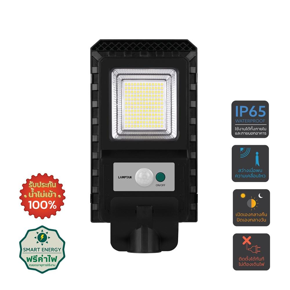 ไฟถนน SOLAR LAMPTAN MICRO 50 วัตต์ DAYLIGHT สีดำ