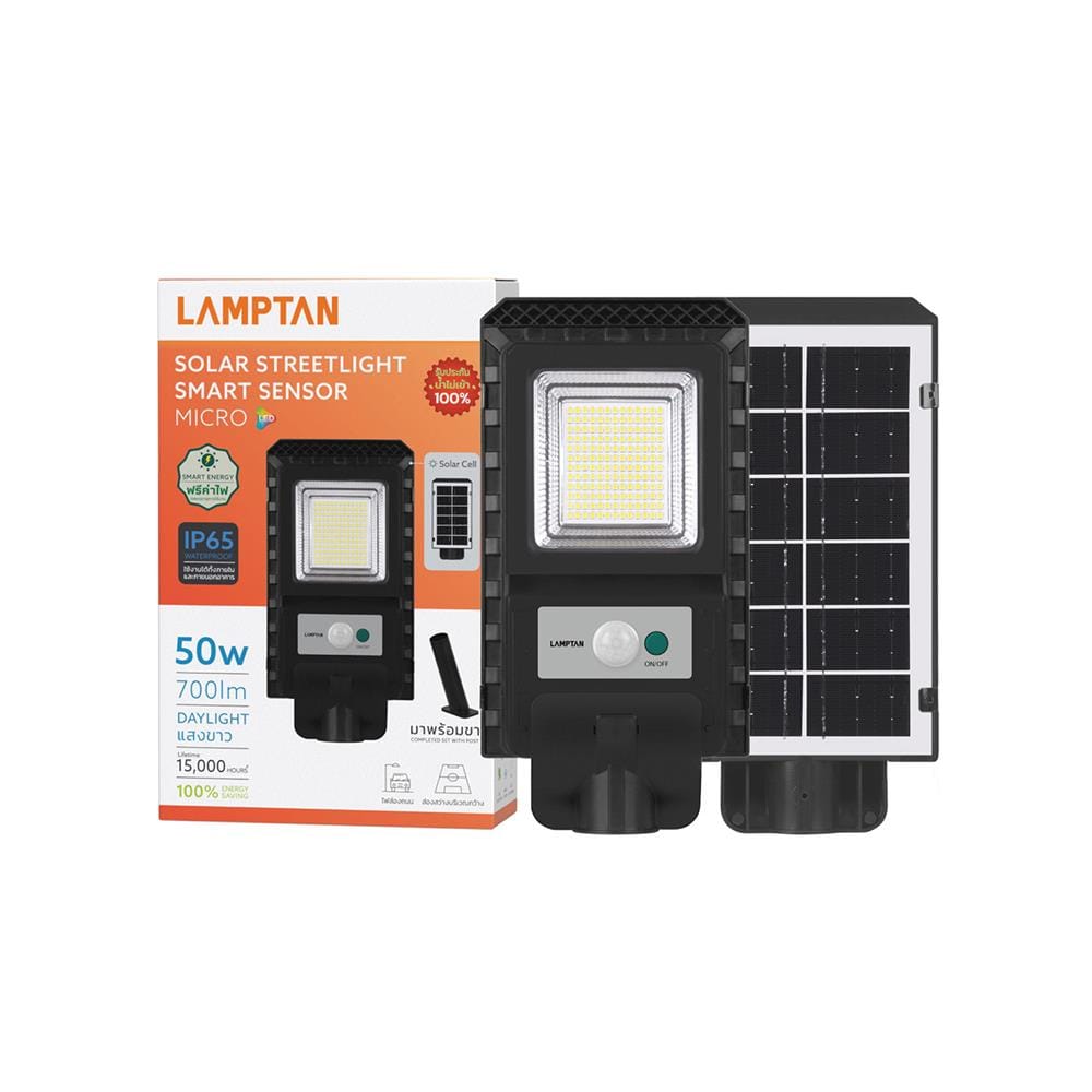 ไฟถนน SOLAR LAMPTAN MICRO 50 วัตต์ DAYLIGHT สีดำ